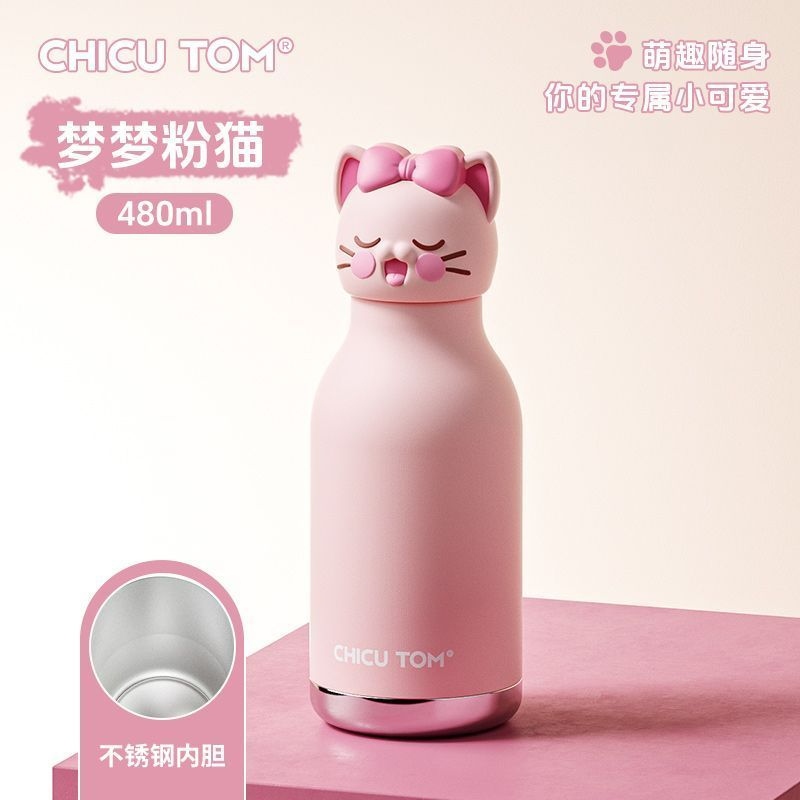 Animal bottles