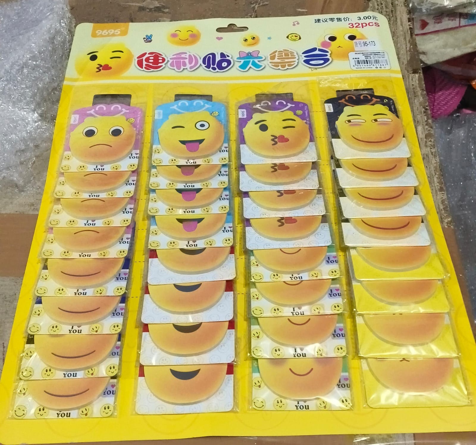 New smiley theme sticky notes